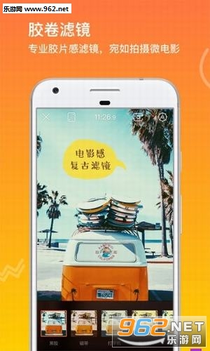 小影-短视频剪辑(唱吧自动修音软件)截图2