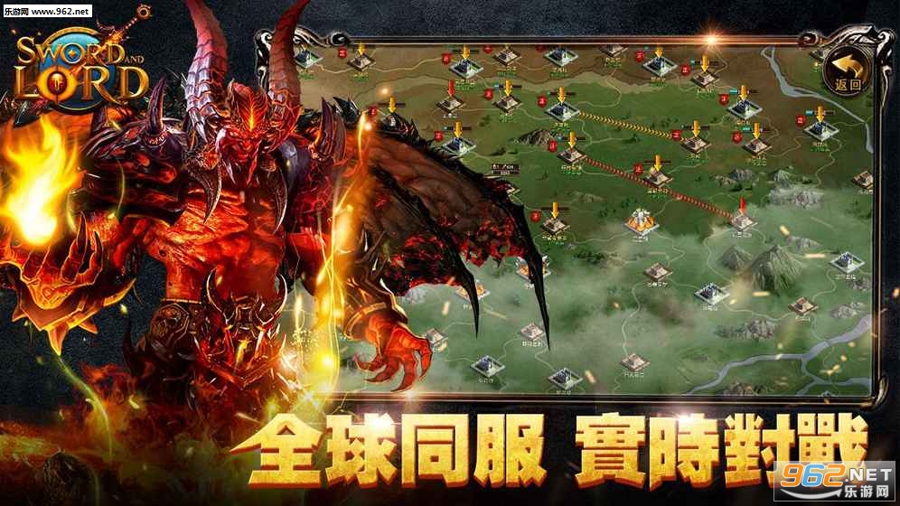Sword and Lord(剑与领主国服官方版)截图3