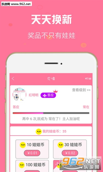 �嶥ץ�����ֻ����ͼ1
