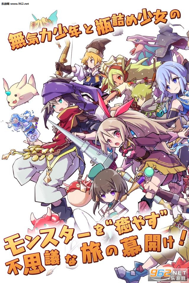 メルスト(梅露可物语日服最新版)截图0
