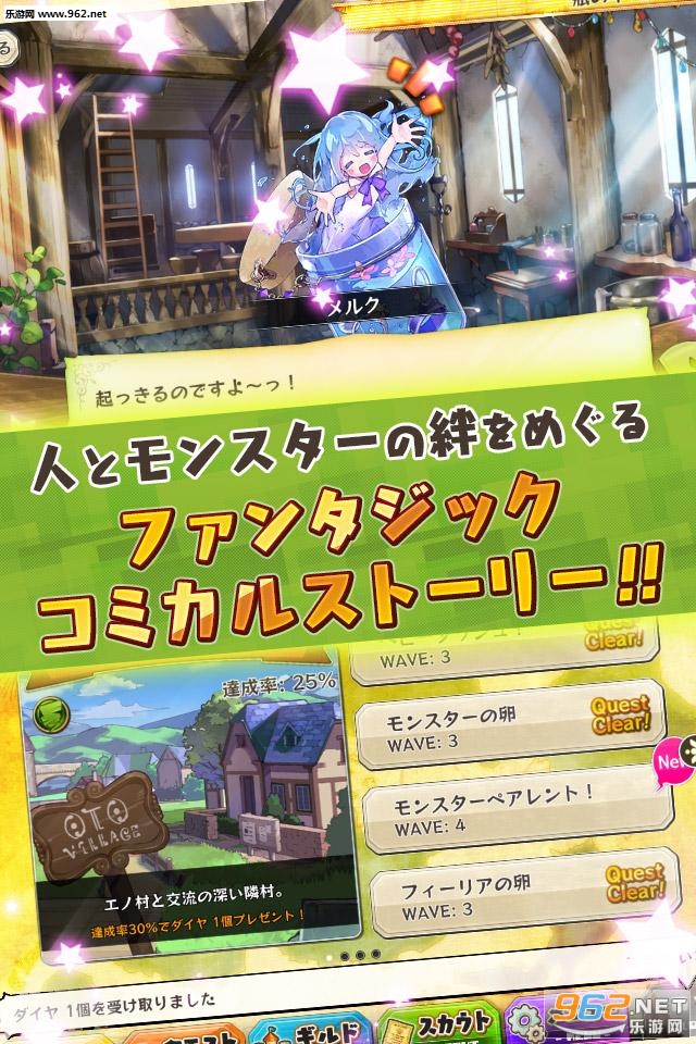 メルスト(梅露可物语日服最新版)截图1