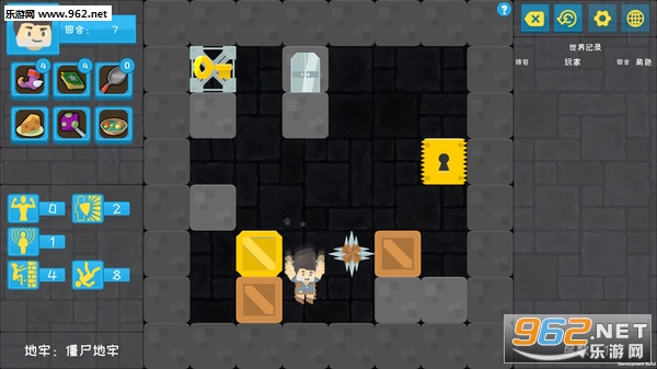 眩晕地牢steam破解版截图2