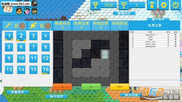 眩晕地牢steam破解版截图4