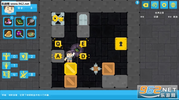 眩晕地牢steam破解版截图6