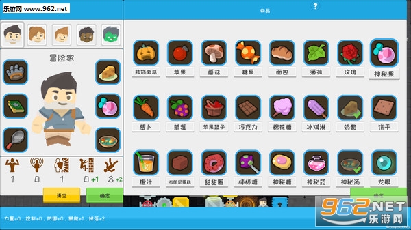 眩晕地牢steam破解版截图7