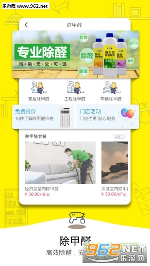 ��������׿��1.0.9��ͼ1
