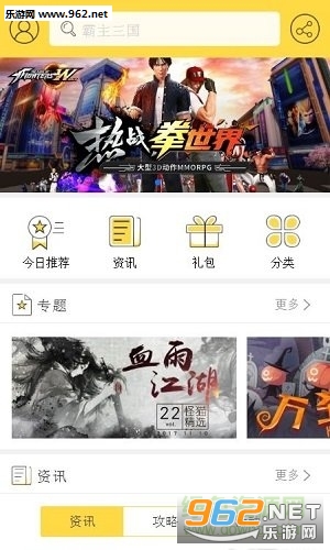 怪猫游戏助手截图0