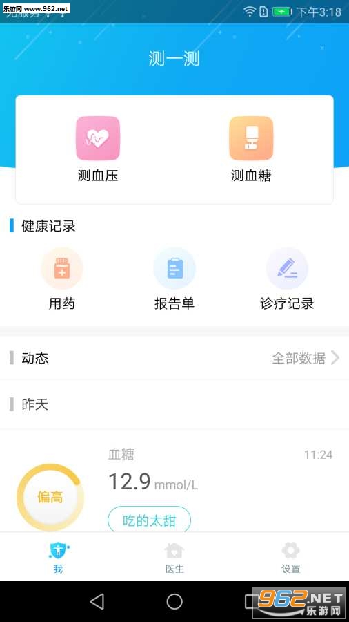 ������׿��v1.0.0 app��ͼ1