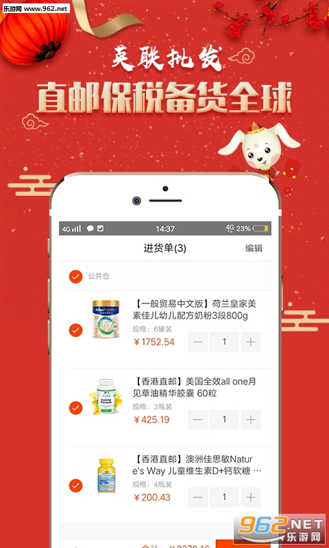 Ӣ������appv1.0.0��ͼ3