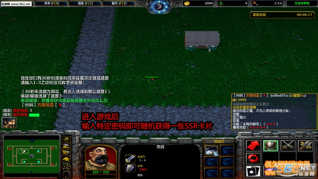 东方CardTD1.0.4破解版 SSR特改礼包+自主停怪+去除平台限制+无CD全屏飞截图0