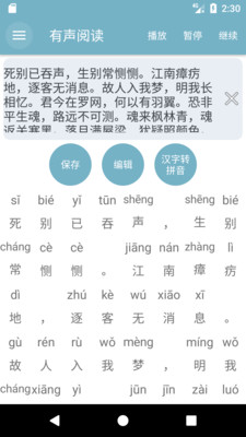 �����Ķ�appv1.1��ͼ0