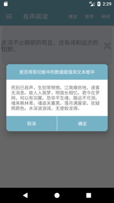 �����Ķ�appv1.1��ͼ1
