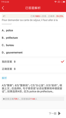 �������appv1.0��ͼ1