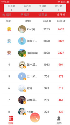 �������appv1.0��ͼ2
