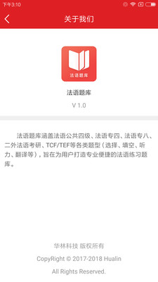 �������appv1.0��ͼ3