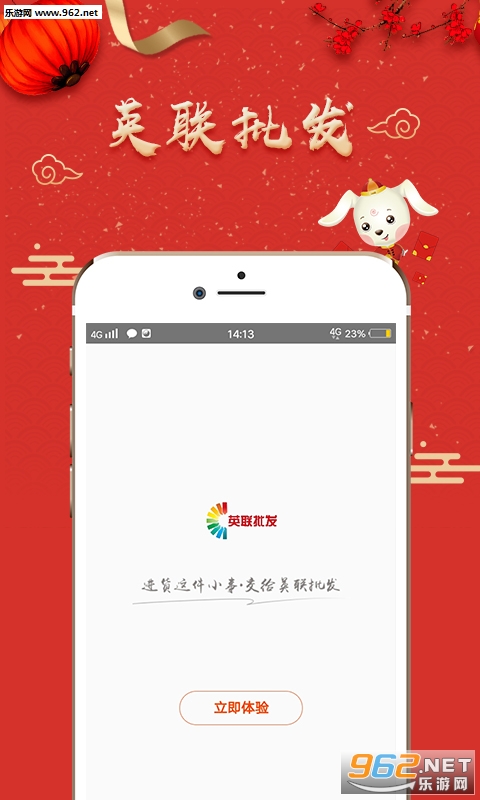 Ӣ�������ٷ���v1.0.0��ͼ0