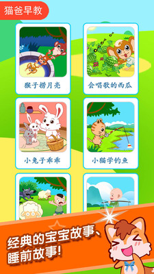 �������¶��app��ͼ1