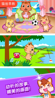 �������¶��app��ͼ3