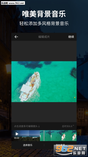 ������Ƶ�༭��app��ͼ0