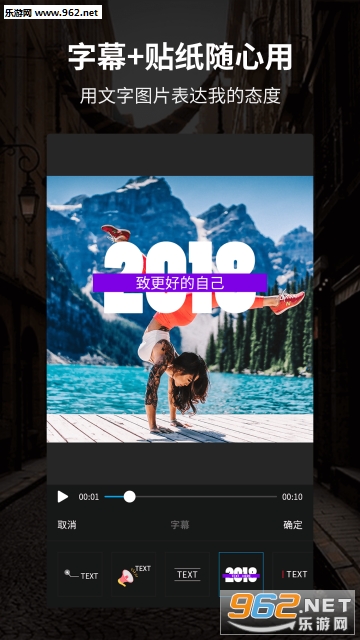 ������Ƶ�༭��app��ͼ2