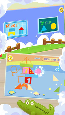 �������ѧ��״appv2.30��ͼ0
