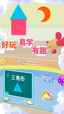 �������ѧ��״appv2.30��ͼ1
