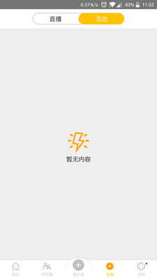 ��������appv1.0.0��ͼ1