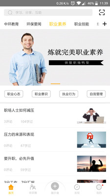 ��������appv1.0.0��ͼ2