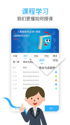 С��У԰appv1.0.2��ͼ1