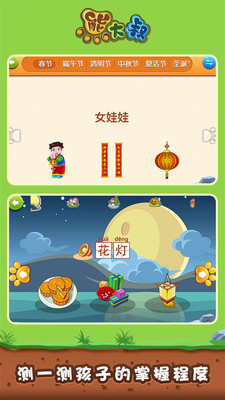 ��������ƴͼappv2.2��ͼ0