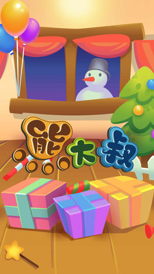 ��������ƴͼappv2.2��ͼ1