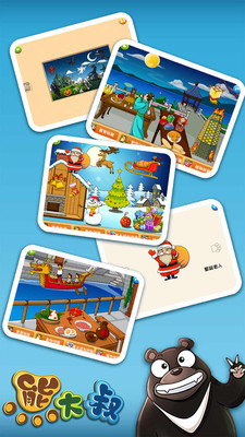 ��������ƴͼappv2.2��ͼ2