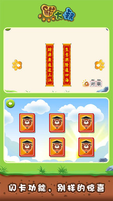 ��������ƴͼappv2.2��ͼ3