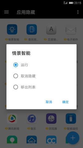 �ڶ���׿���ͼ1
