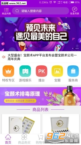 ������appv1.0��ͼ0