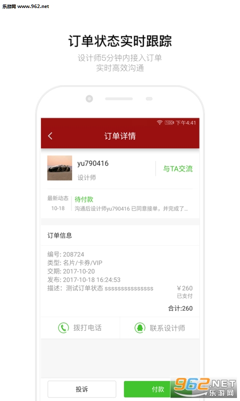 �춯�й���׿��v2.2.4��ͼ3