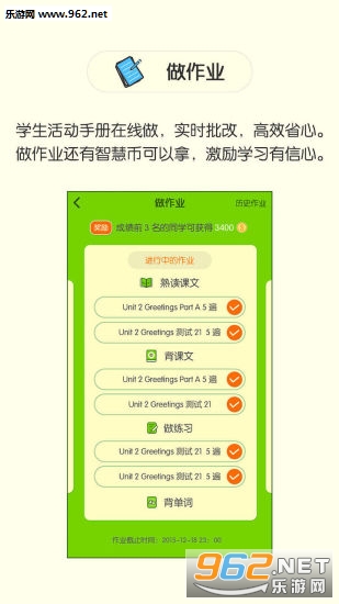 ����Ӣ��appv2.4.2��ͼ1