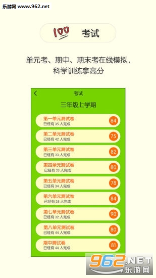 ����Ӣ��appv2.4.2��ͼ2