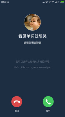 ��ѧӢ���appv2.0��ͼ1