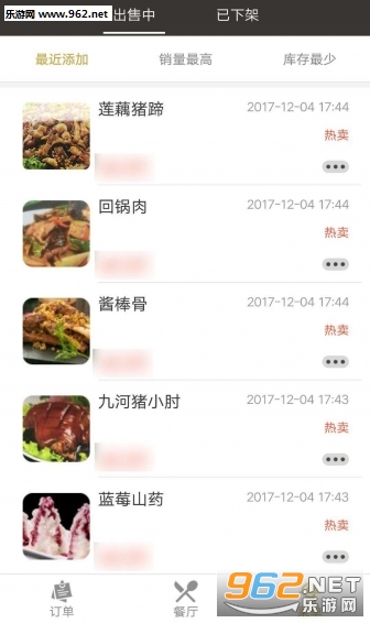 �������̼Ҷ˽�ͼ1