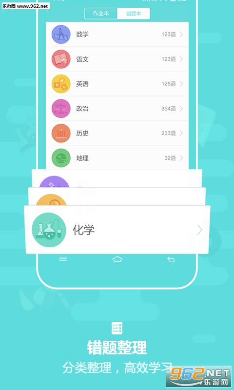 ��ҵ������ѧappv3.5.4��ͼ3