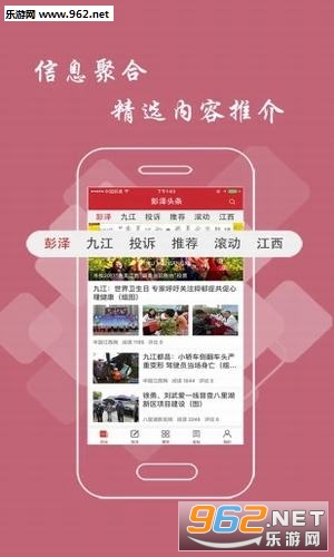 ����ͷ��app��ͼ1