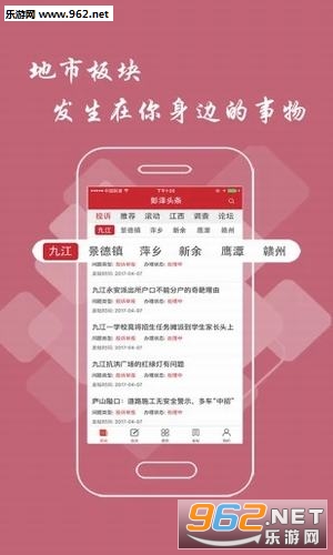 ����ͷ��app��ͼ2