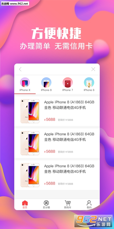 �����app����v1.0.3��ͼ0