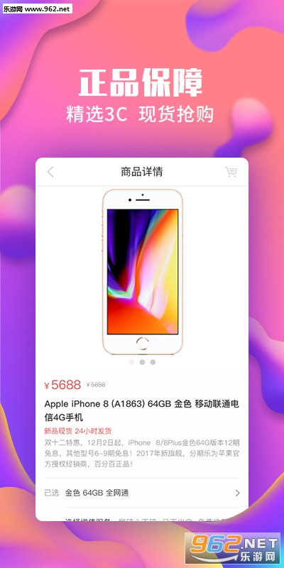 �����app����v1.0.3��ͼ1