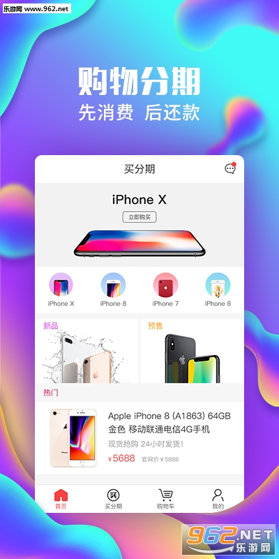 �����app����v1.0.3��ͼ2