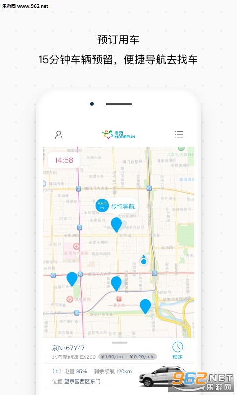 Ħ�����йٷ���v7.3.2��ͼ2