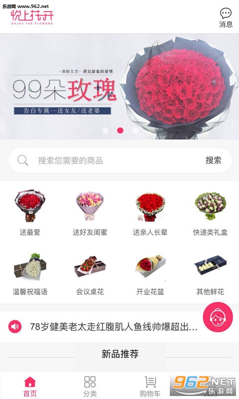 ���ϻ���appv0.0.2��ͼ0