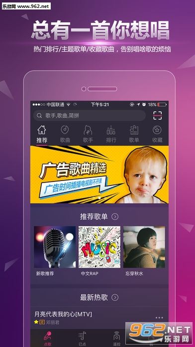 �೪appv1.5.3��ͼ0