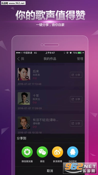 �೪appv1.5.3��ͼ4